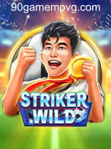 StrikerWILD